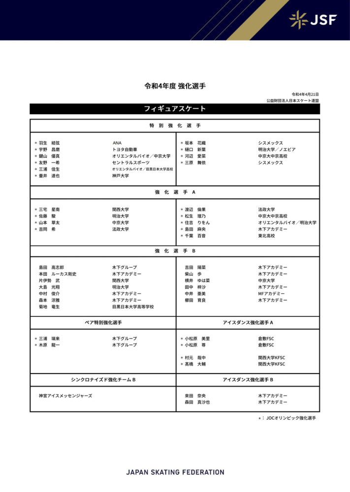 第82分钟，波利塔诺禁区弧顶抢断后起脚低射破门，但是主裁判判罚奥斯梅恩帮助队友反抢时越位在先，进球无效！